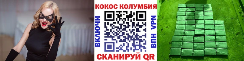 Цена Нарьян-Мар А ПВП  Бошки Шишки  Кокаин 