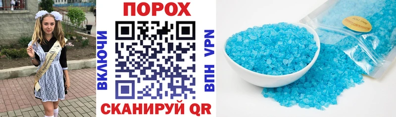 АМФЕТАМИН VHQ закладки Нарьян-Мар