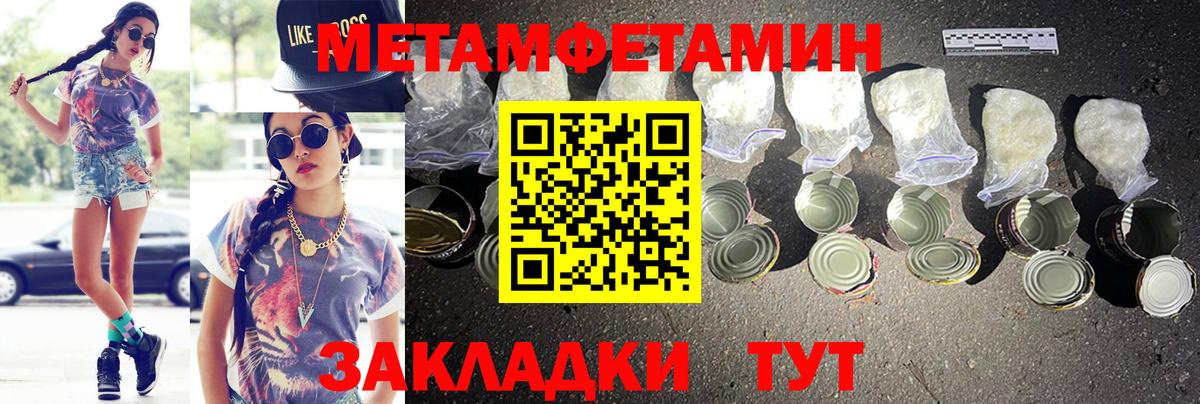 Amphetamine Premium Нарьян-Мар