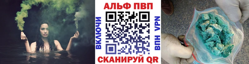Alpha PVP Соль  MEGA ССЫЛКА  сайты даркнета как зайти  Нарьян-Мар 