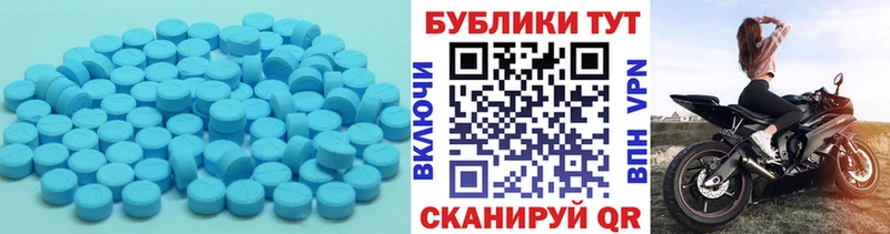 ЭКСТАЗИ 280 MDMA  закладка  Нарьян-Мар 
