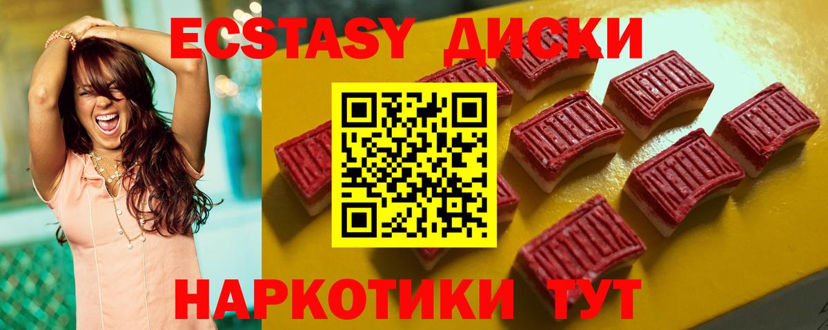 Ecstasy Punisher  Вход с VPN  Экстази  MEGA рабочий сайт  ЭКСТАЗИ 300 mg  Нарьян-Мар 