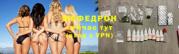 а пвп мука Мегион