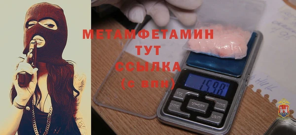 синтетический гашиш Медвежьегорск