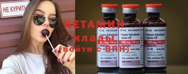 mdma Белая Холуница