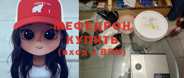 синтетический гашиш Медногорск