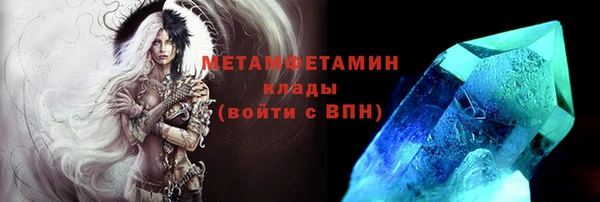 синтетический гашиш Медногорск