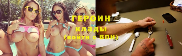 дурь Михайловск