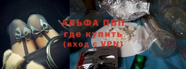 трава Магадан