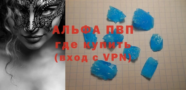 синтетический гашиш Медногорск