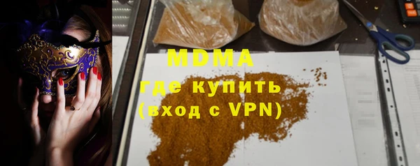 синтетический гашиш Медвежьегорск