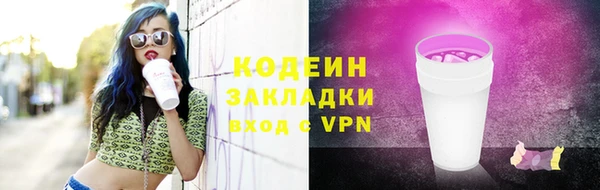 синтетический гашиш Медногорск