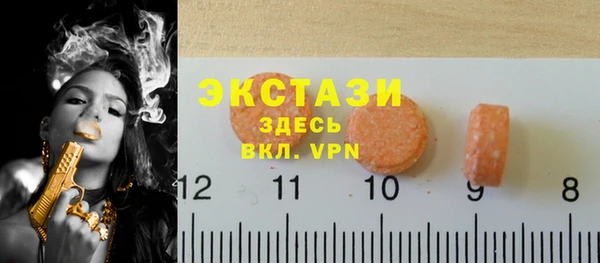 трава Магадан