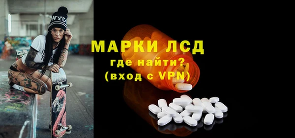 спайс Михайловка