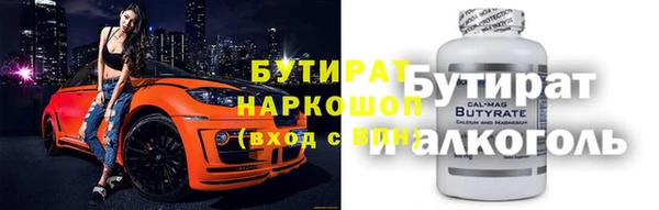 синтетический гашиш Медногорск