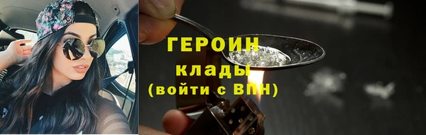 синтетический гашиш Медногорск