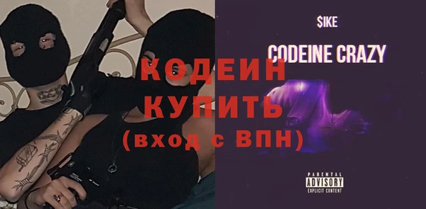 Альфа ПВП Магас