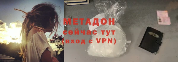 синтетический гашиш Медногорск