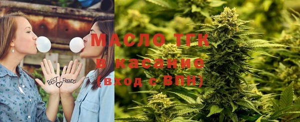 трава Магадан