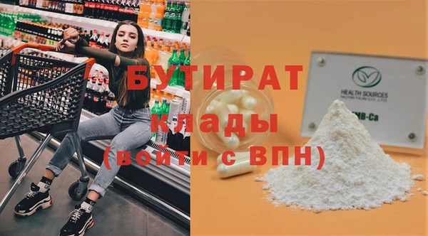 марки lsd Майский