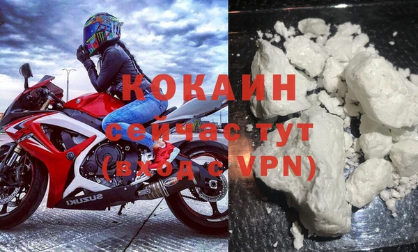 а пвп мука Мегион