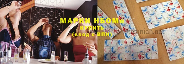синтетический гашиш Медногорск