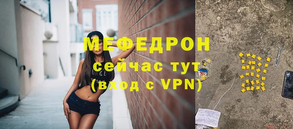 синтетический гашиш Медногорск