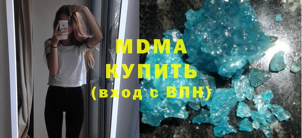синтетический гашиш Медногорск