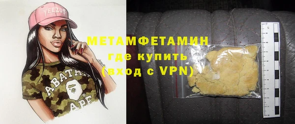 синтетический гашиш Медвежьегорск
