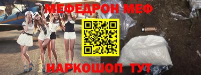 Альфа ПВП Волгодонск