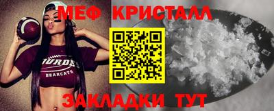 Альфа ПВП Волгодонск