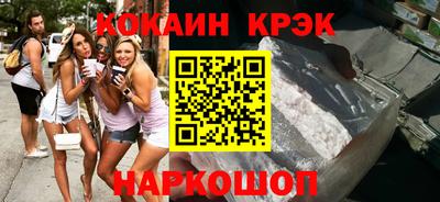 спайс Волжский