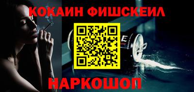 спайс Волжский