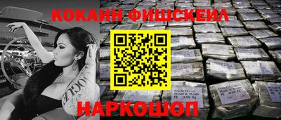 ПСИЛОЦИБИНОВЫЕ ГРИБЫ Волжск