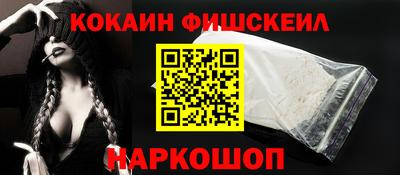 спайс Волжский