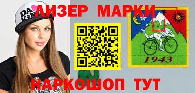 спайс Волжский