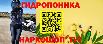 спайс Волжский