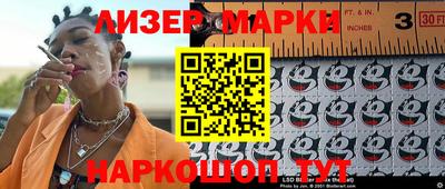 ПСИЛОЦИБИНОВЫЕ ГРИБЫ Волжск