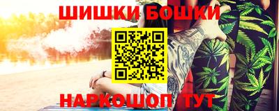 ПСИЛОЦИБИНОВЫЕ ГРИБЫ Волжск