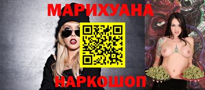 ПСИЛОЦИБИНОВЫЕ ГРИБЫ Волжск
