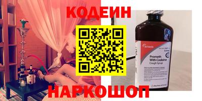 ПСИЛОЦИБИНОВЫЕ ГРИБЫ Волжск