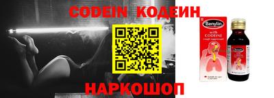 спайс Волжский