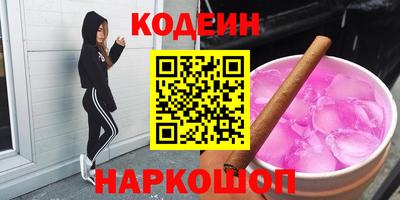 спайс Волжский