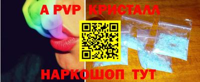 ПСИЛОЦИБИНОВЫЕ ГРИБЫ Волжск