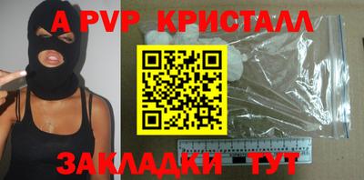 спайс Волжский