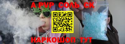 ПСИЛОЦИБИНОВЫЕ ГРИБЫ Волжск