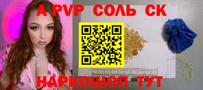 ПСИЛОЦИБИНОВЫЕ ГРИБЫ Волжск
