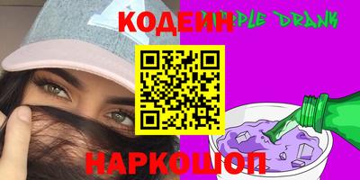 спайс Волжский