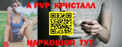 ПСИЛОЦИБИНОВЫЕ ГРИБЫ Волжск