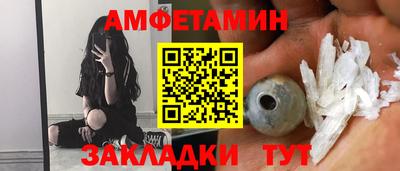 ПСИЛОЦИБИНОВЫЕ ГРИБЫ Волжск
